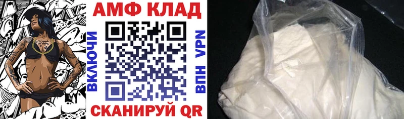 АМФ VHQ  Тайга 
