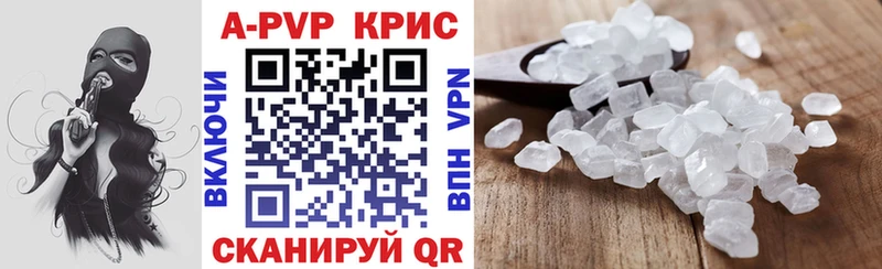 Alpha PVP СК  Тайга 