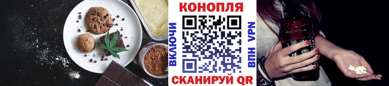 где купить наркотик  Тайга  Печенье с ТГК конопля 