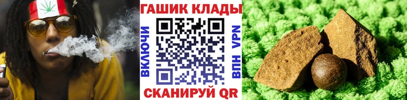 hydra зеркало  Тайга  Гашиш ice o lator  где найти  