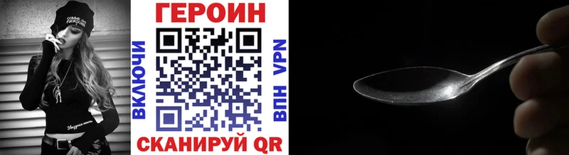 Героин Афган  hydra ONION  Тайга 