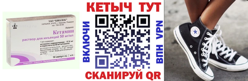 КЕТАМИН ketamine  Тайга 
