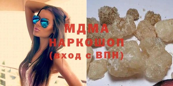 мескалин Армянск