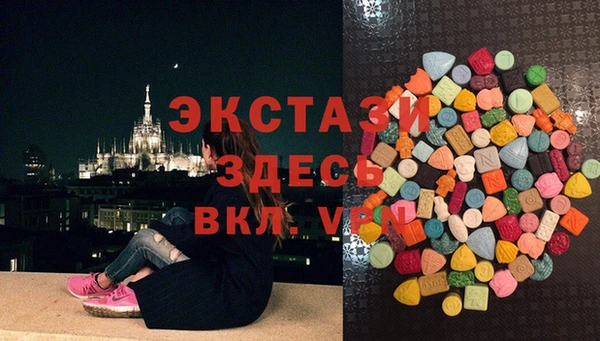 мескалин Армянск