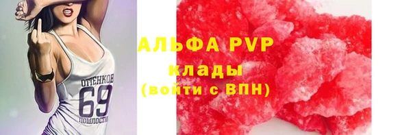 мескалин Армянск