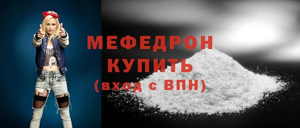 мескалин Армянск