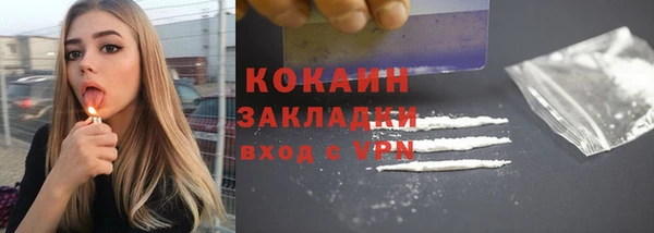 спайс Аркадак