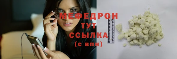 мескалин Армянск