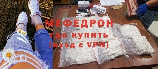 мескалин Армянск
