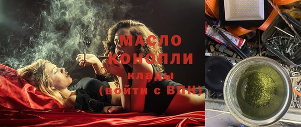 мескалин Армянск
