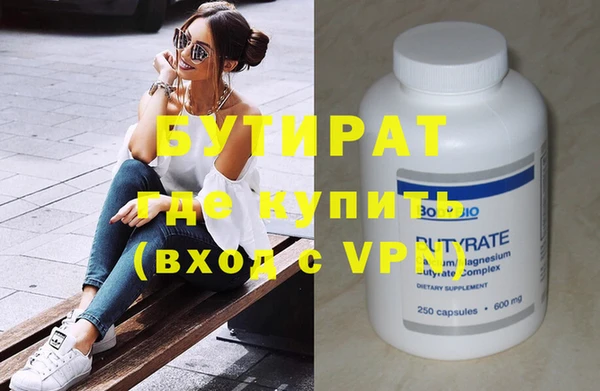 спайс Аркадак