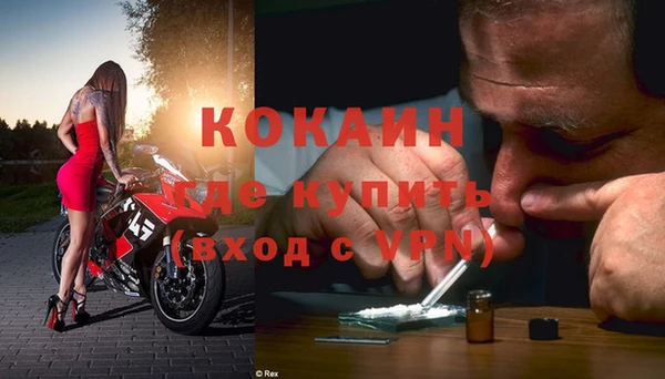 мескалин Армянск