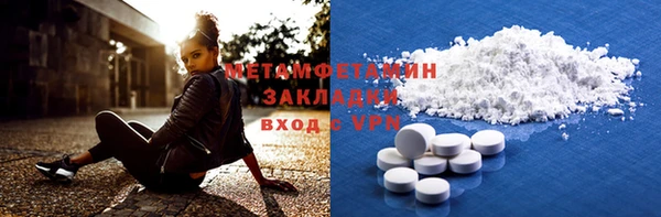 спайс Аркадак