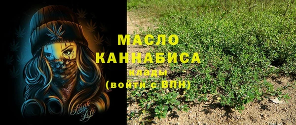 мескалин Армянск