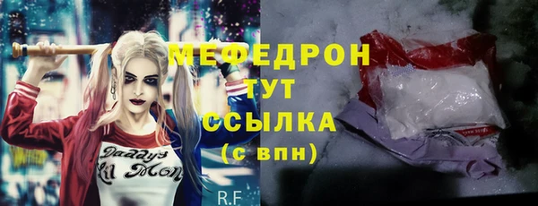 спайс Аркадак