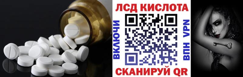 Лсд 25 экстази ecstasy купить наркоту Тайга