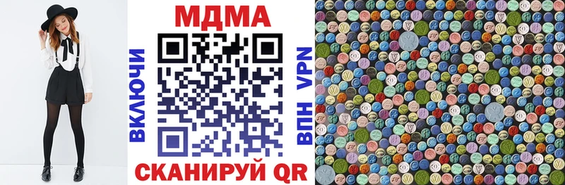 МДМА Molly  Тайга 