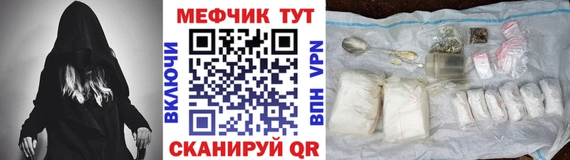 МЕФ VHQ  Тайга 