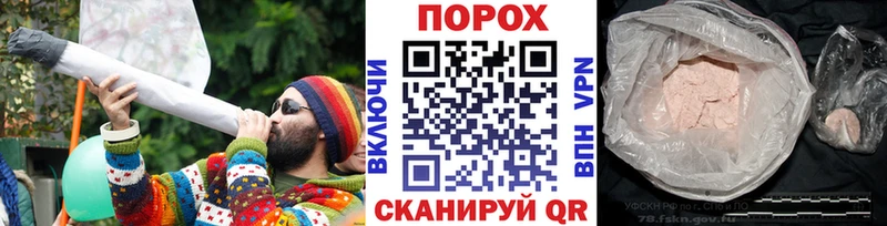 дарнет шоп  Тайга  Первитин витя 