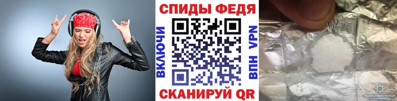 МЕТАМФЕТАМИН кристалл Тайга