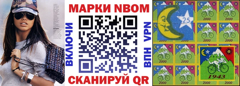 где продают наркотики Тайга Наркотические марки 1,5мг