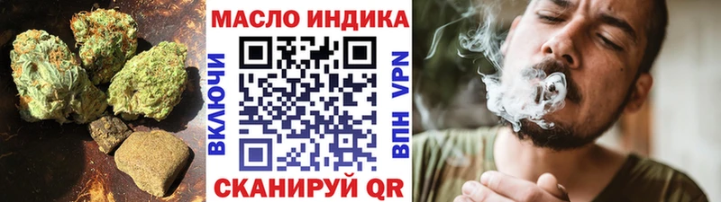 ТГК вейп с тгк  где найти   Тайга 