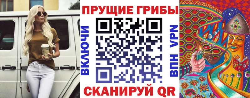 Псилоцибиновые грибы Magic Shrooms  Тайга 