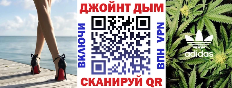 где продают Тайга Канабис Ganja